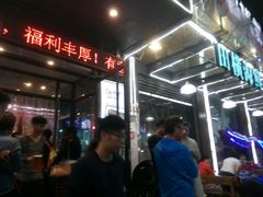 等位区-船梆煮•蒸汽海鲜·炉火烤肉(五四广场店)