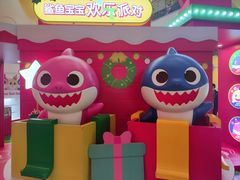 -天河领展广场