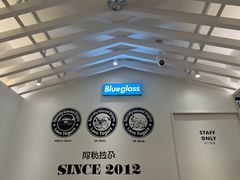 -Blueglass酸奶(华贸购物中心店)