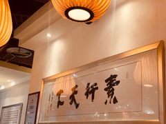 -一叶一世界•素食餐厅(新光天地店)