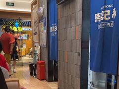 -天虹购物中心(石路店)