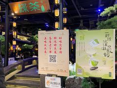 -绿茶餐厅(千岛湖银泰城店)