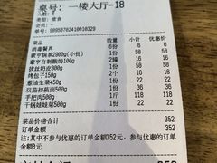 -蒙亨·手把肉·蒙古包文化主题餐厅(天恒广场店)
