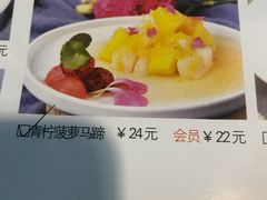 菜单-清知荷餐厅·川湘菜·徽菜(天鹅湖保利茂店)