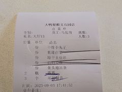 -大鸭梨烤鸭(顺义石园店)