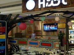 店面-H次元沉浸剧情密室(街道口店)
