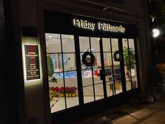 门面-Fridi Patisserie Cafe