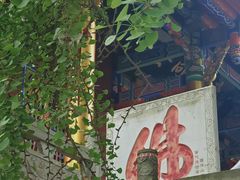 -金堂县云顶石城风景区