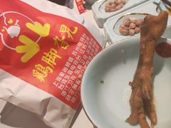 -鸡脚旮旯平江路店