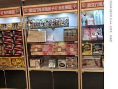 -海底捞火锅(崇文门新世界百货店)