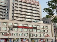 -汕尾市人民医院