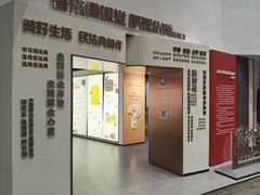 -中国湿地博物馆