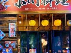 -小川洋风料理(江汉路店)