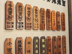 菜单-秦云老太婆摊摊面(磁器口店)