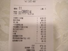 -功德林上海素食(尖沙咀)