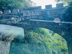 -娄山关景区