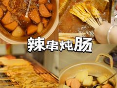 -徐师傅太子锅(文化路店)