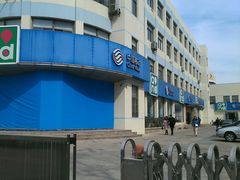 -中国移动(华阳路营业厅)
