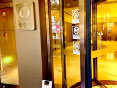 -南京新街口桔子水晶酒店