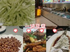 -一块豆腐(英雄山总店)