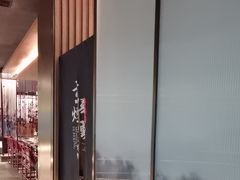 -京华烟云·北京烤鸭(领展购物广场·中关村店)