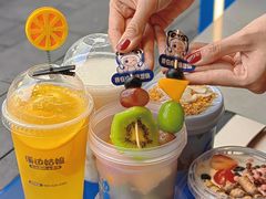-溪边姑娘·拉丝酸奶水果捞(春熙路店)