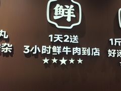 -潮正和潮汕牛肉火锅·老字号(番禺万达店)