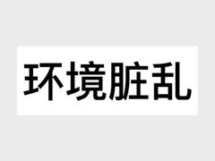 -天津医科大学第二医院