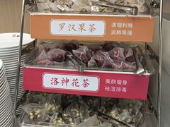 -椒王火锅(厚街万达店)