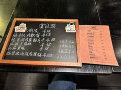 -EDAMAME₁ 枝豆