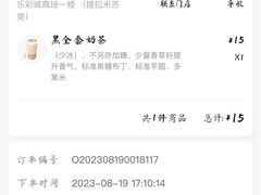 -卡旺卡(滁州乐彩城店)