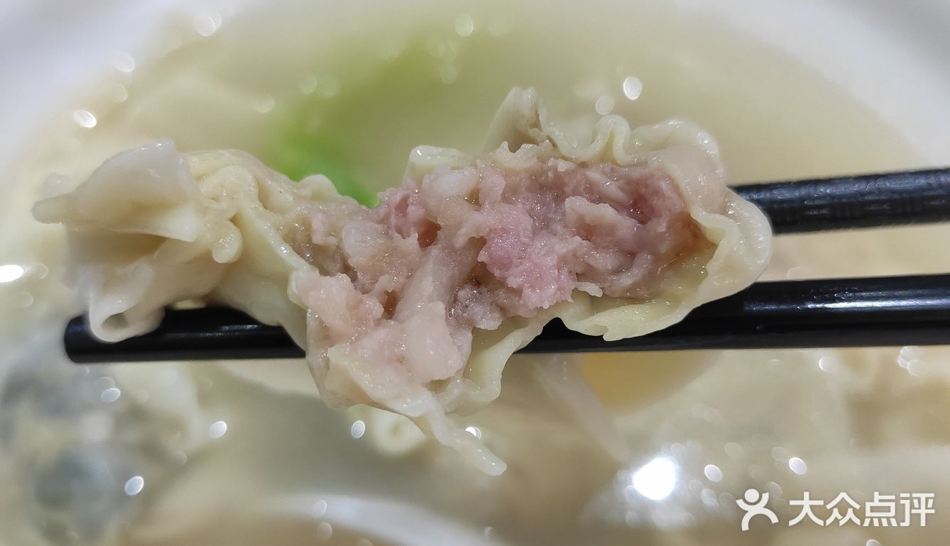 云吞Ⅰ胃口福生肉水饺店，只有咸