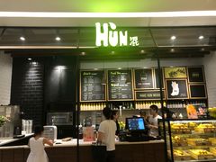-混果汁(喜荟城店)