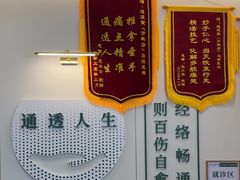 -通透堂中医·精准推拿(万科云城分院)