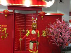 -卜蜂莲花(杨高北路店)