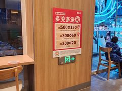 -吉野家(吉野家冰山慧谷店)