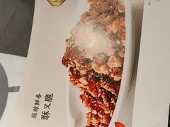 -眉州东坡(望京店)