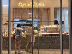 -Cycle&Cycle Artisan(天目里店)