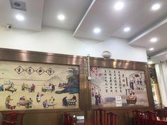 -老回回小吃(百万庄店)