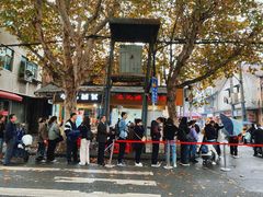 -汪记鲜鱼糊汤粉(沈阳路总店)