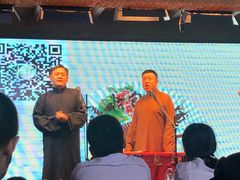 -嘻哈包袱铺(交道口店)