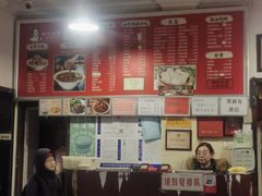 -姚记炒肝店(鼓楼店)