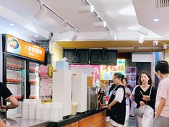 -八婆婆烧仙草(中山路店)