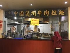 -东方宫中国兰州牛肉拉面(厦门旗舰店)