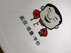 -大碗先生(万家丽店)