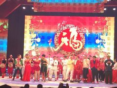 iphone_upload_pic-大舞台剧场