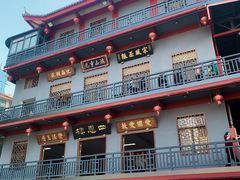 -厦门鸿山寺