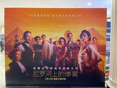 -寰映影城(大融城激光IMAX店)