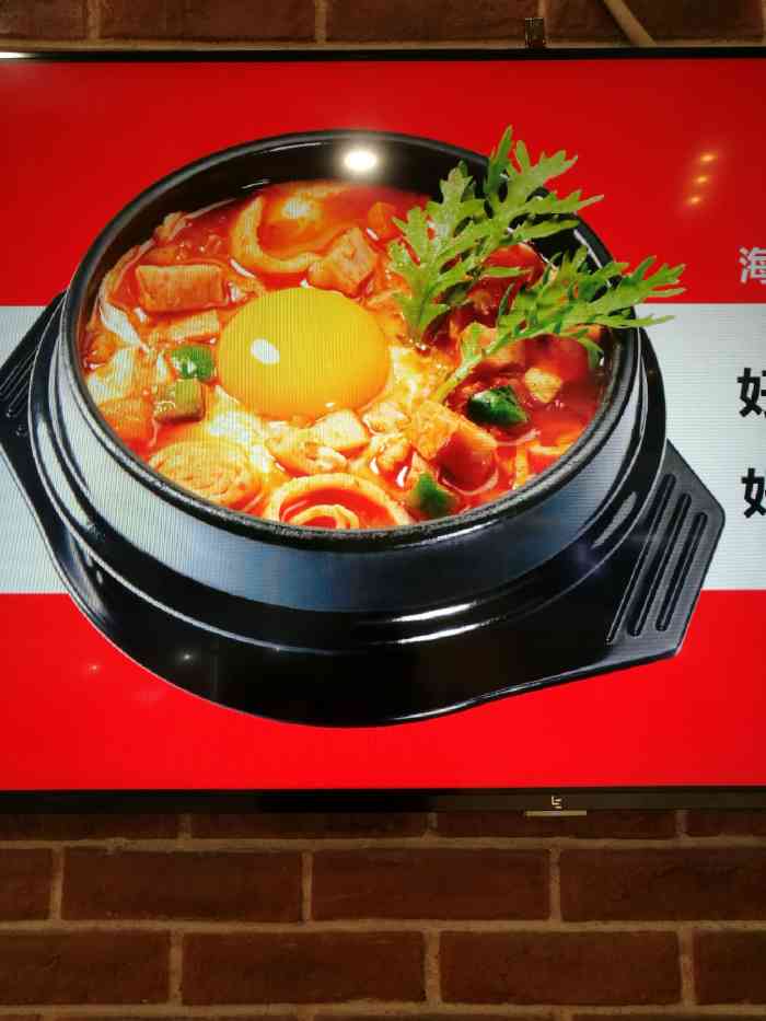 土大力(唐山爱琴海店)-"好久没来土大力,想着对它还挺自信的,想看.