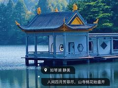 -庐山风景名胜区